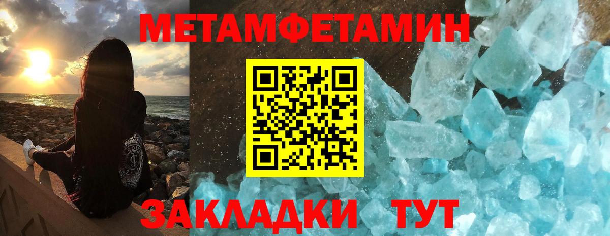 Братск  АМФЕТАМИН VHQ  АМФ  Вход с VPN 
