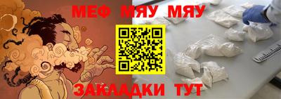 сатива Волжский