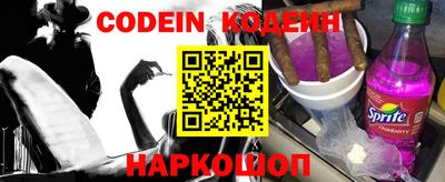 стафф Волгодонск