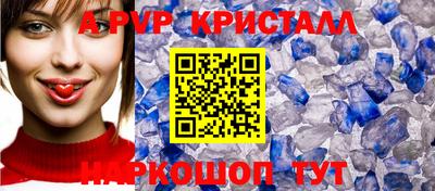 соль ск Волжск