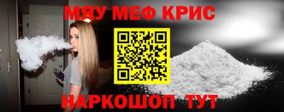 стафф Волгодонск