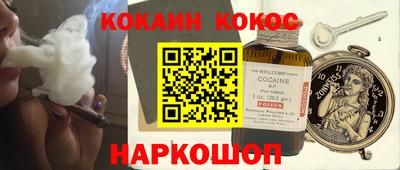 соль ск Волжск