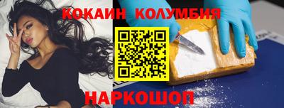 стафф Волгодонск