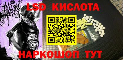сатива Волжский