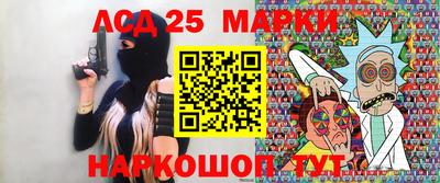 сатива Волжский