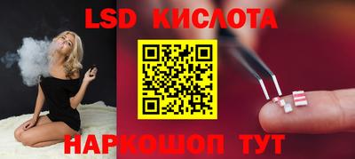 стафф Волгодонск