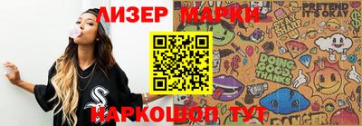сатива Волжский