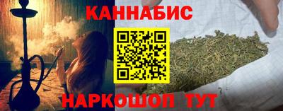сатива Волжский