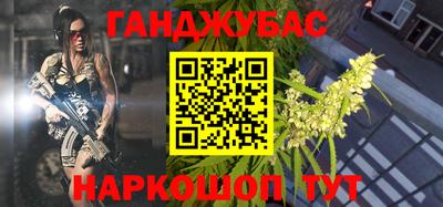 стафф Волгодонск