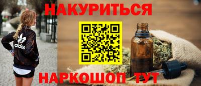 соль ск Волжск