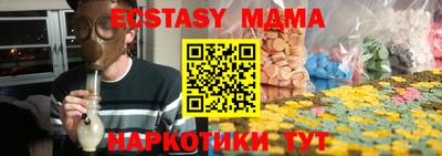 стафф Волгодонск