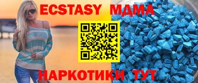 сатива Волжский