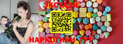 соль ск Волжск