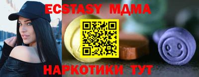 сатива Волжский