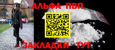 сатива Волжский
