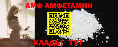 соль ск Волжск