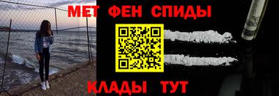 соль ск Волжск