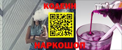 стафф Волгодонск
