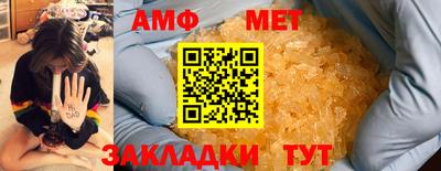 сатива Волжский