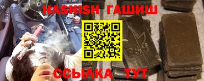 соль ск Волжск