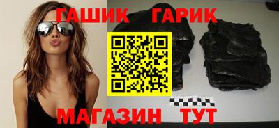 стафф Волгодонск