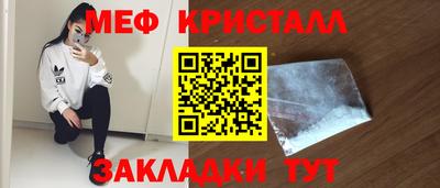 стафф Волгодонск