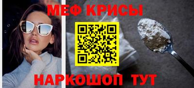 соль ск Волжск