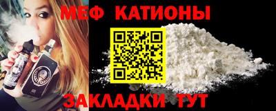 стафф Волгодонск