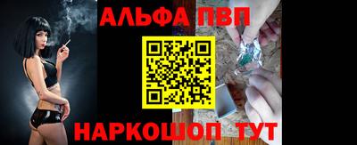 стафф Волгодонск