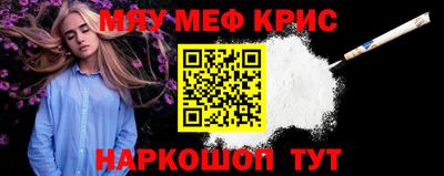 стафф Волгодонск