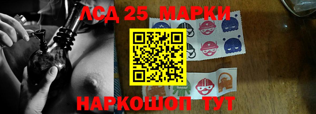 Братск  Лсд 25 экстази ecstasy  hydra онион  Вход с VPN  ЛСД экстази кислота 
