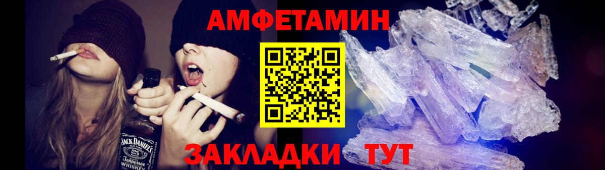 Братск  Метамфетамин Methamphetamine  Вход с VPN  Метамфетамин Methamphetamine 