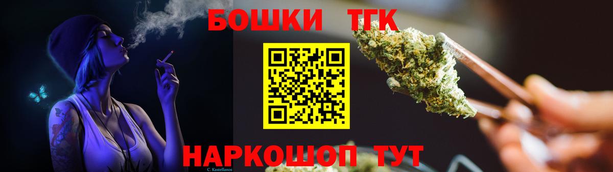 Бошки марихуана планчик  Бошки марихуана семена  Вход с VPN  Братск  МАРИХУАНА White Widow  Бошки Шишки Ganja 